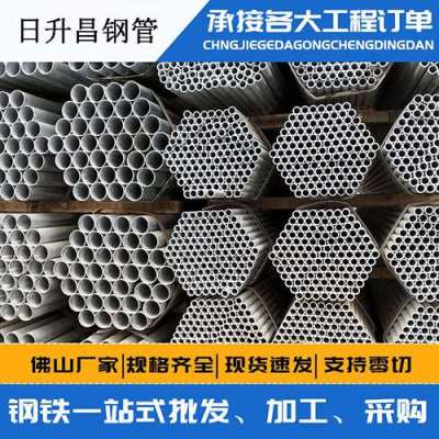 西沙声测管桩基现场检测技术规定
