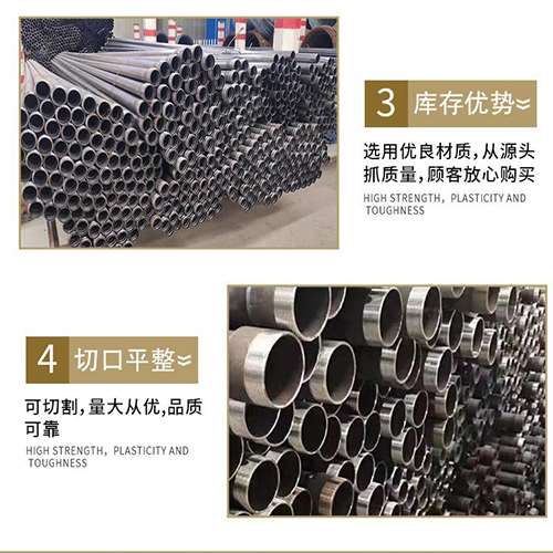 西沙声测管用于灌浆和工程施工的注意事项