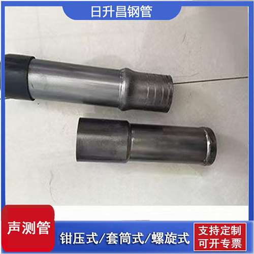 西沙声测管检测前准备工作有哪些