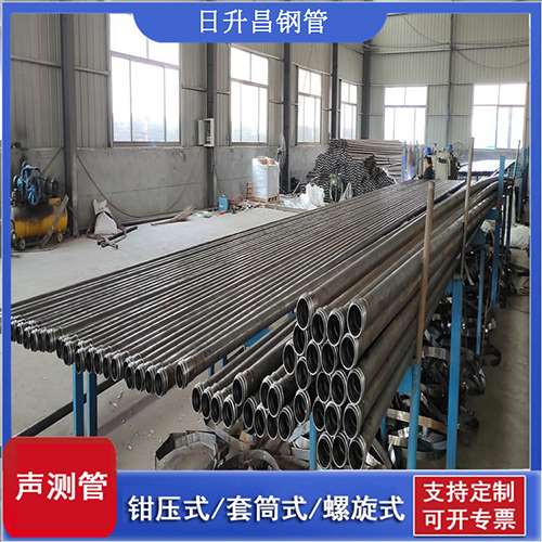 西沙环保限产对声测管价格影响如何？