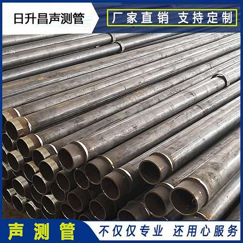 西沙声测管外观质量有哪些要求？