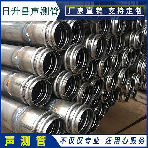 西沙声测管现场检测用什么方法？